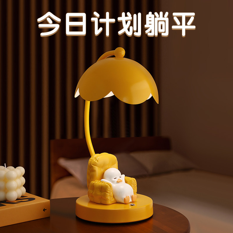 创意台灯摆件卧室床头灯桌面氛围装饰品房间改造小物件乔迁礼物