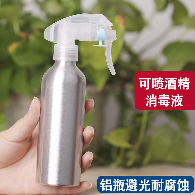 酒精消毒水高雾化细雾喷雾瓶  铝瓶金属喷壶化妆水补水分装瓶喷瓶,彩妆/香水/美妆工具,化妆/美容工具,淘宝优惠券,粉丝福利购,淘宝优惠卷