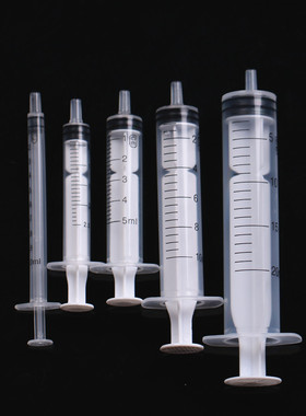 化妆品 精油 乳液瓶 墨水 分装工具 分装器1ml/2ml/5ml/10ml/20ml