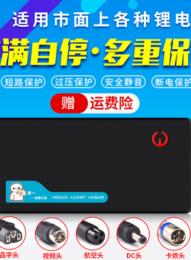 超/威电动车锂电池充电器48v60v72v36v42v54.6v58.8v71.4v84v2A3A