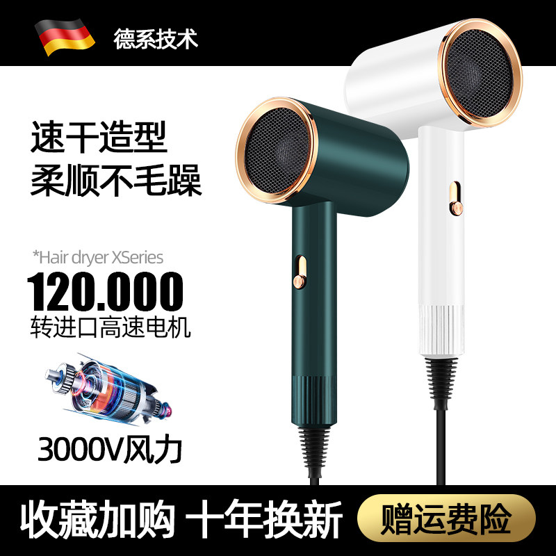 电吹风机 家用大风力发廊大功率2000w理发店负离子静音吹冷热风筒