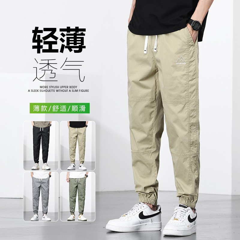 高端夏季薄款男士高级感拼接束脚哈伦休闲裤子夏天卡其色冰丝运动