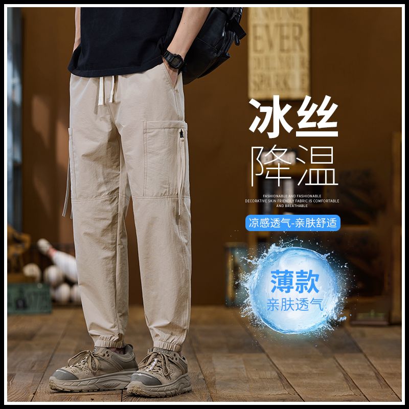 高端夏季冰丝薄款工装阔腿裤子男潮流宽松直筒冰感束脚休闲长裤子