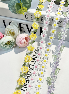 太阳花蕾丝花边辅料衣服装饰手工diy水溶彩色流苏花瓣衣帽材料布