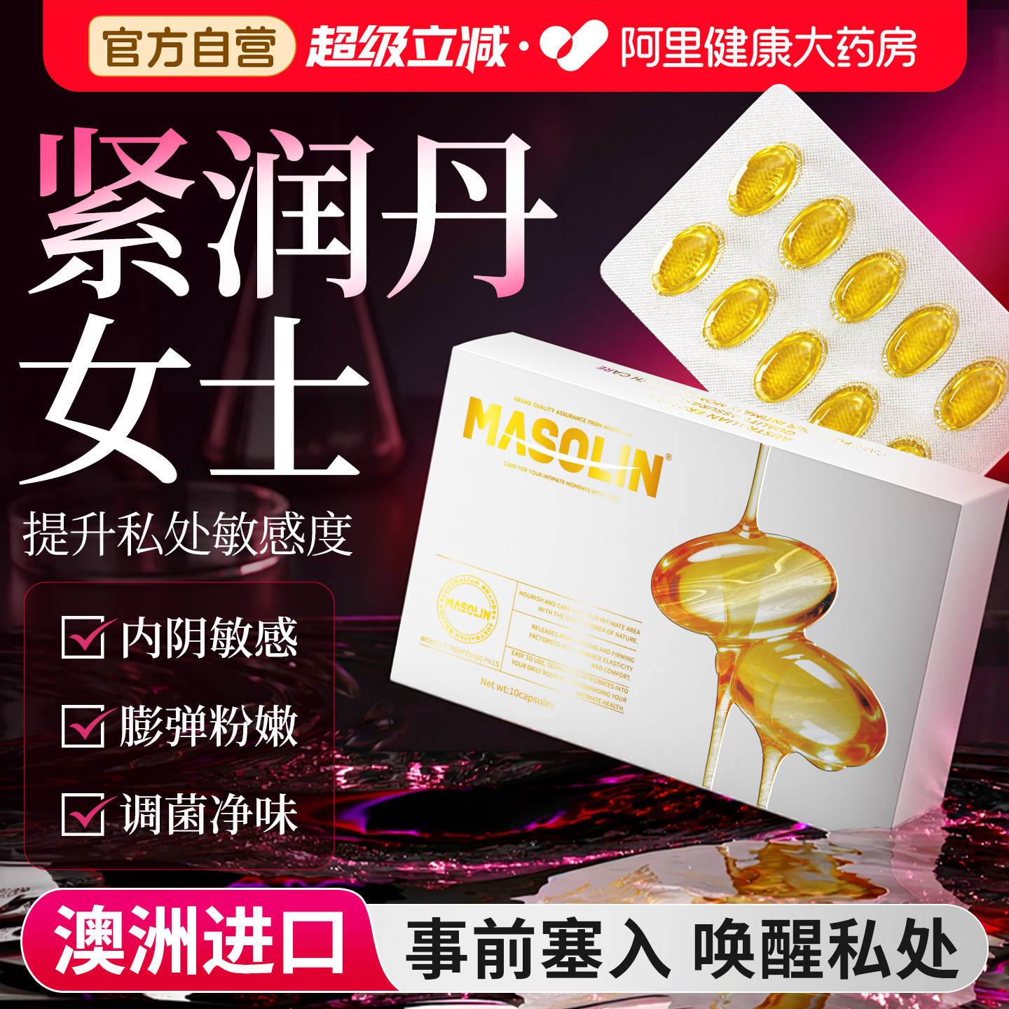 成人情趣用品女用女性润滑液正品玩具大尺度道具共用夫妻床上用具