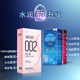 名流之夜002玻尿酸避孕套超薄水溶性正品 旗舰店润滑免洗安全套子