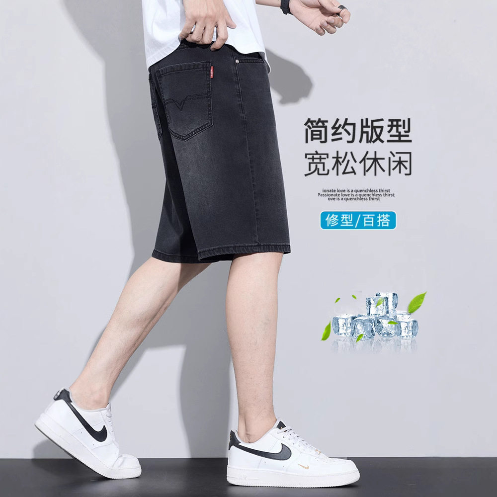 天丝牛仔短裤男士2026夏季薄款宽