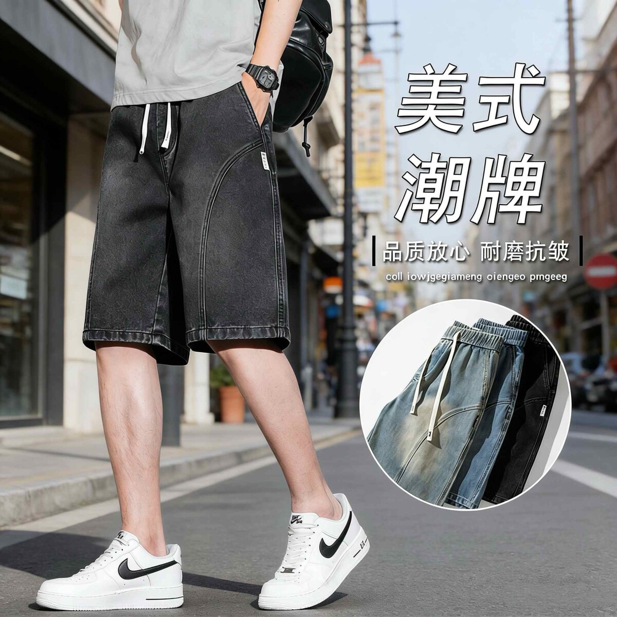 2026新款夏季男款美式高级感小众潮流帅气日系宽松直筒牛仔短裤