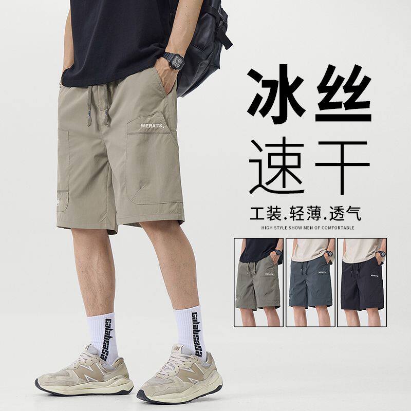 工装短裤男夏季宽松运动五分裤外穿美式休闲裤男生潮流冰丝大裤衩