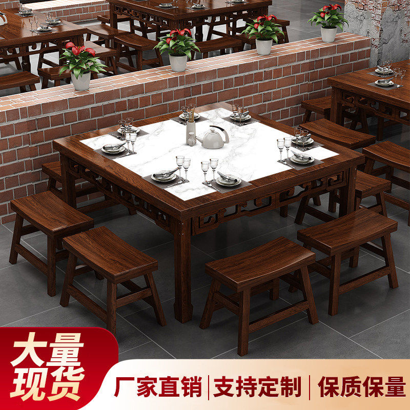 实木八仙桌餐桌椅组合岩板雕花面馆快餐店小吃店烧烤桌饭店正方形