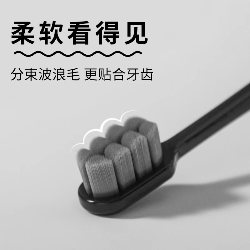 中头万毛牙刷护齿超细高密软毛