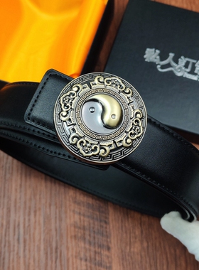 转运护身八卦皮带男士真皮纯黑牛皮光身打孔裤腰带中青年个性裤带