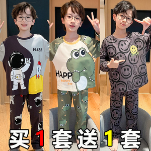 2024新款男童睡衣春秋季纯棉长袖薄款儿童小男孩青少年大童家居服