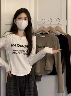 德绒长袖t恤女2025C春秋设计感小个子短款打底衫内搭弧形下摆上衣