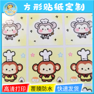 史莱姆slime贴纸定制防水