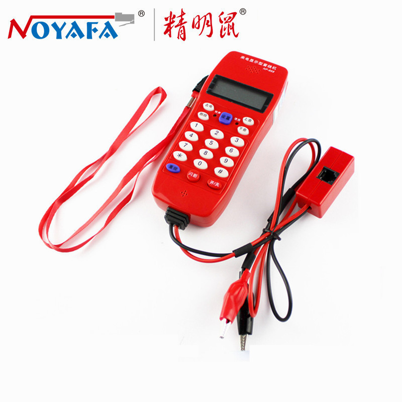 精明鼠NF-866 查话机 查线机 来电显示 查线器