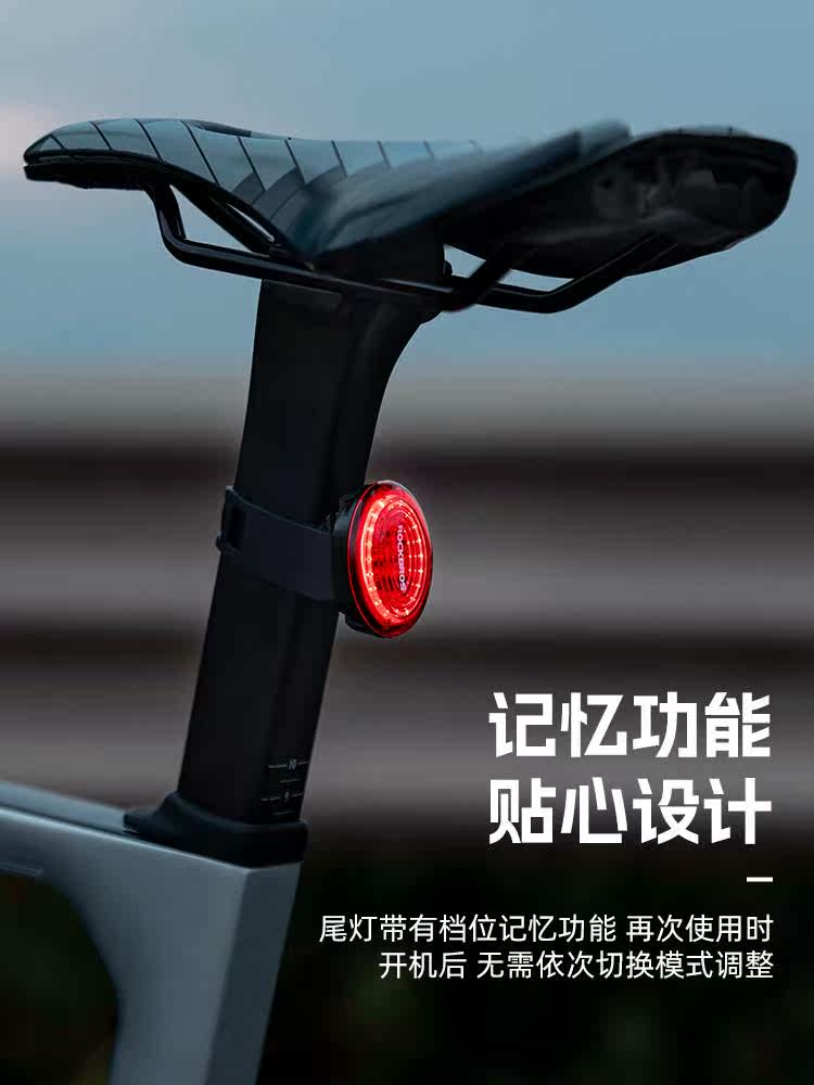 洛克兄弟自行车尾灯智能刹车感应山地车公路车夜骑灯骑行装备配件