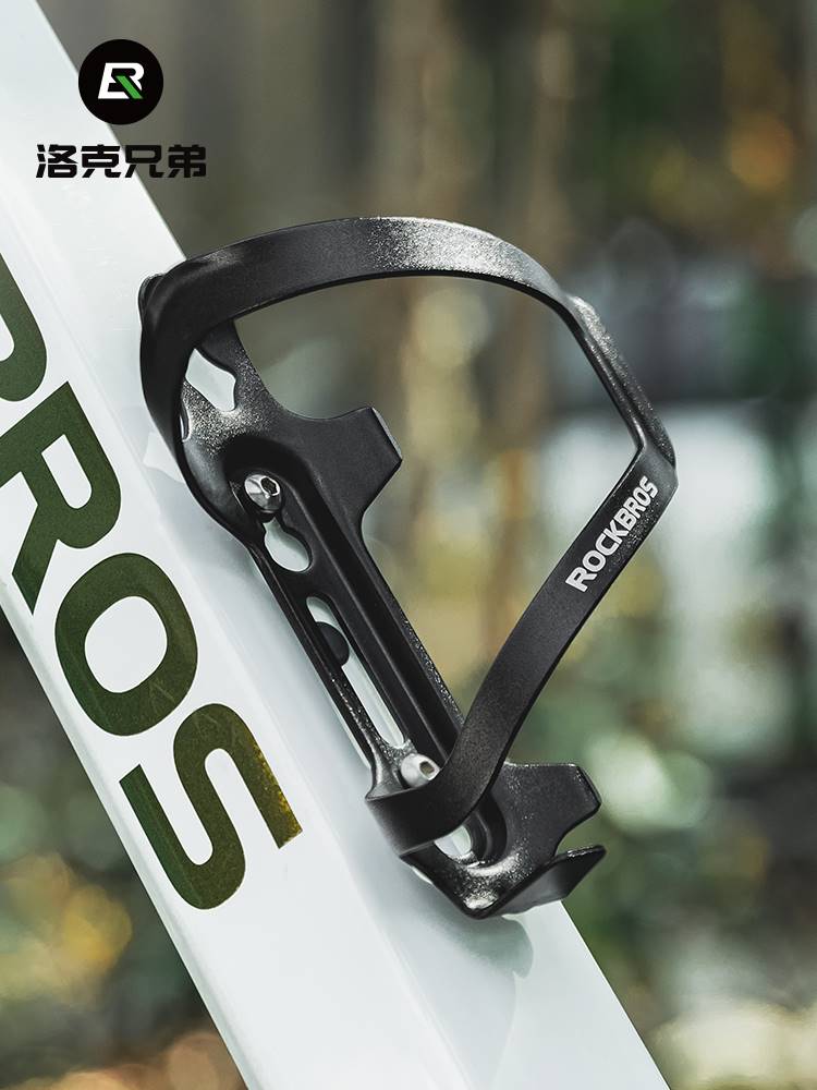洛克兄弟自行车水壶架铝合金公路山地车水杯架水瓶支架骑行装备