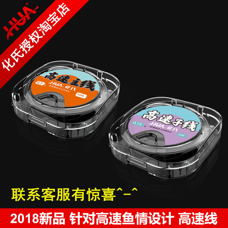 化氏高速线化绍新钓鱼黑坑鲤鱼竞技鲫鱼线德国丝强主子线55米华氏|msdalam kategori luar/Mountaineer/Camping/Aksesori perjalanan, peralatan memancing, Line memancing - dari Buy2taobao.com untuk memberikan perkhidmatan ejen Taobao profesional membeli