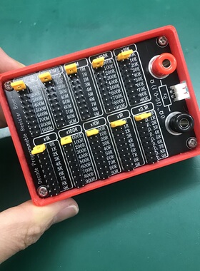 教学电阻箱 1G 欧姆 0.1欧姆可调 标准学生用 初中电学物理实验瑕