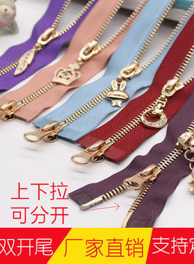 5号双头金属拉链长款羽绒服棉衣