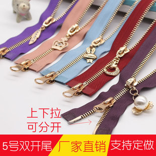 5号双头双向双开尾金属金色拉链长款羽绒服棉衣夹克纯铜拉锁