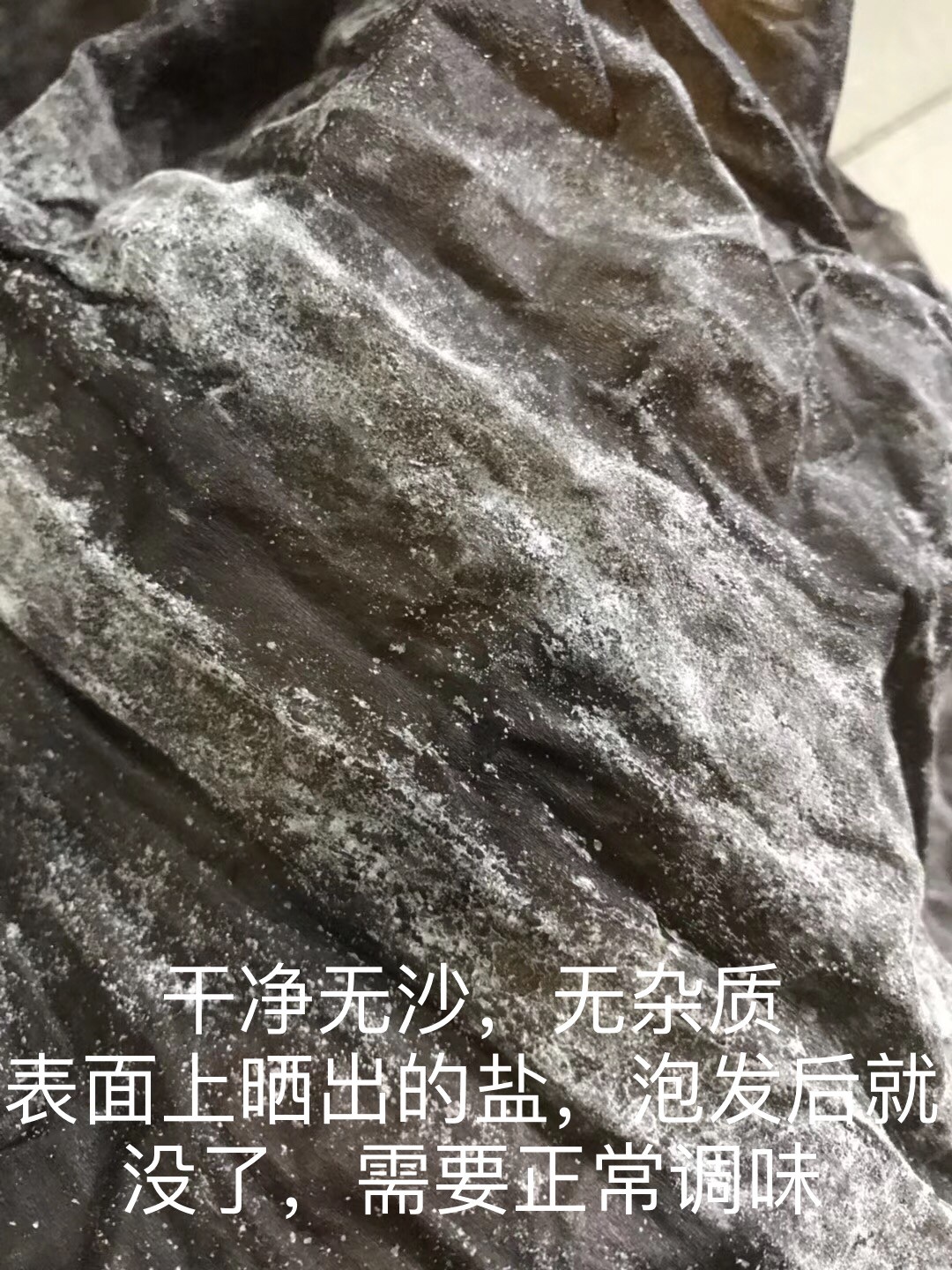 海带厚片干货特厚特级福建霞浦无沙新货昆布散装裙带菜共3斤 包邮