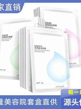 小清新玻尿酸面膜舒缓修护控油肌