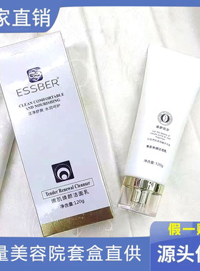 鱼子嫩肤焕颜洁面乳清洁控油保湿
