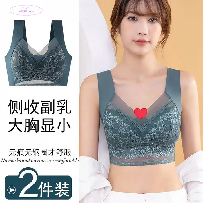 冰丝无痕女士大码蕾丝内衣轻薄聚拢无钢圈一体式运动背心文胸884#