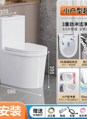 天津马桶58长虹吸大冲力节水防臭