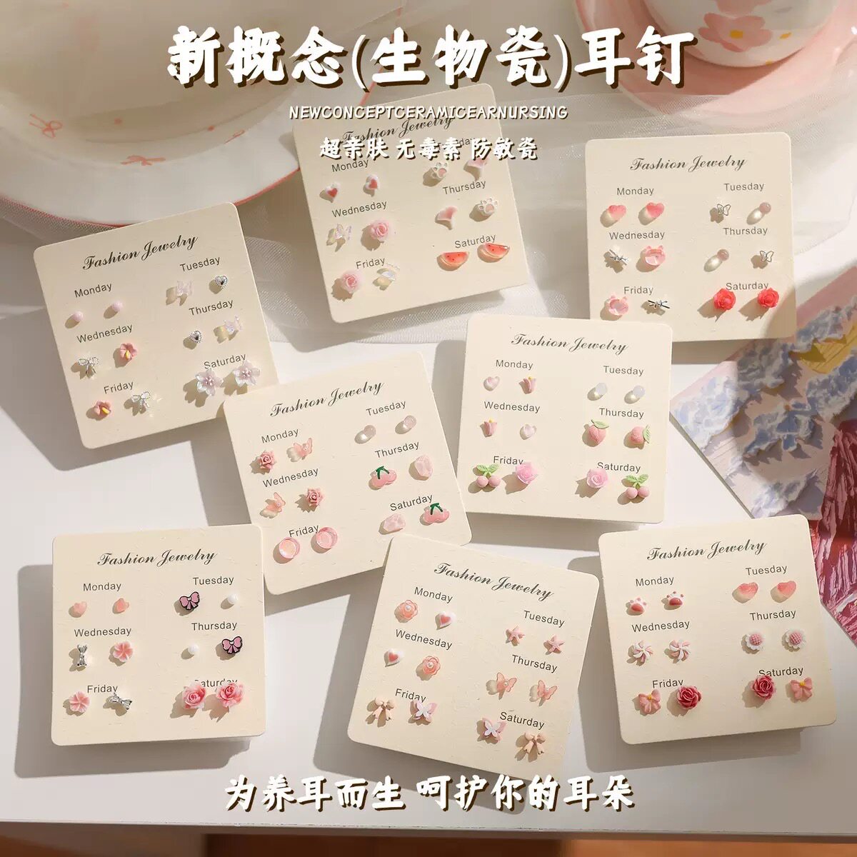 生物瓷耳钉粉色防过敏睡觉免摘