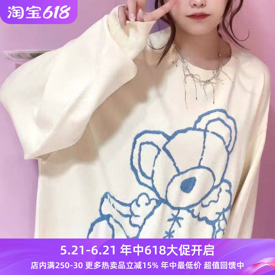 再入荷日系candy秋冬季新款原宿风可爱小熊oversize钩花长款毛衣