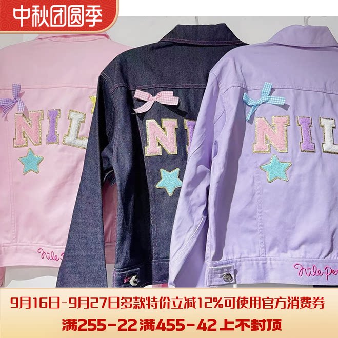 再入荷Meowchan日系贵牌原宿风甜美可爱星星蝴蝶结牛仔夹克外套