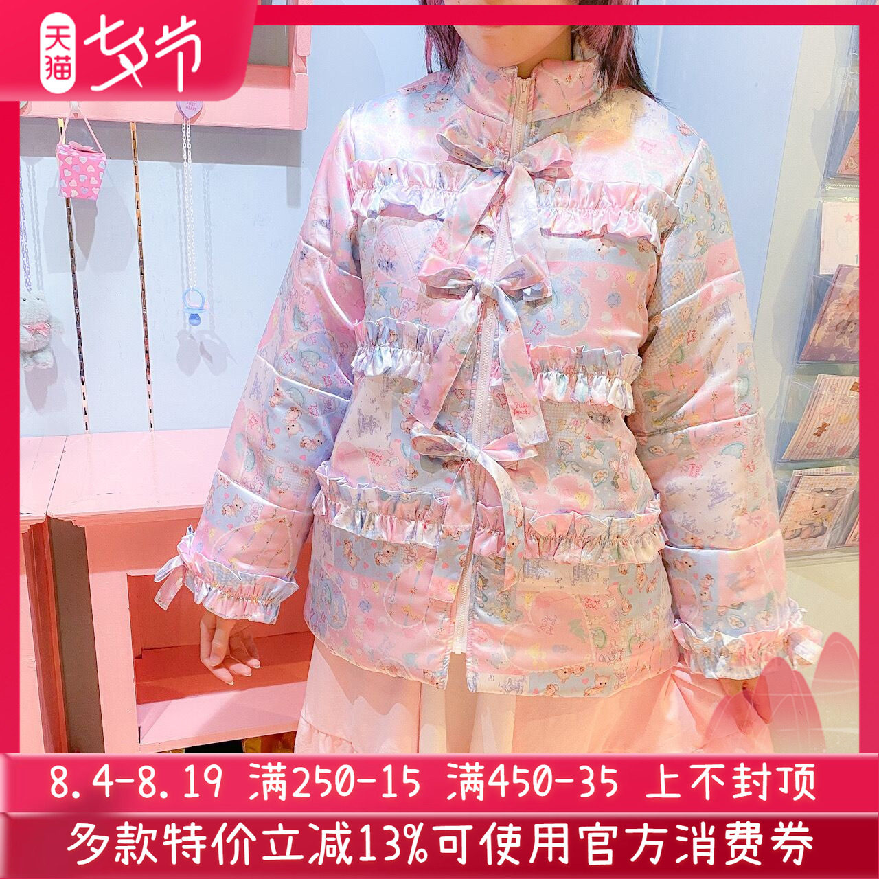 再入荷日系贵牌冬季昭和风甜美可爱lolita童趣爱心蝴蝶结棉衣外套