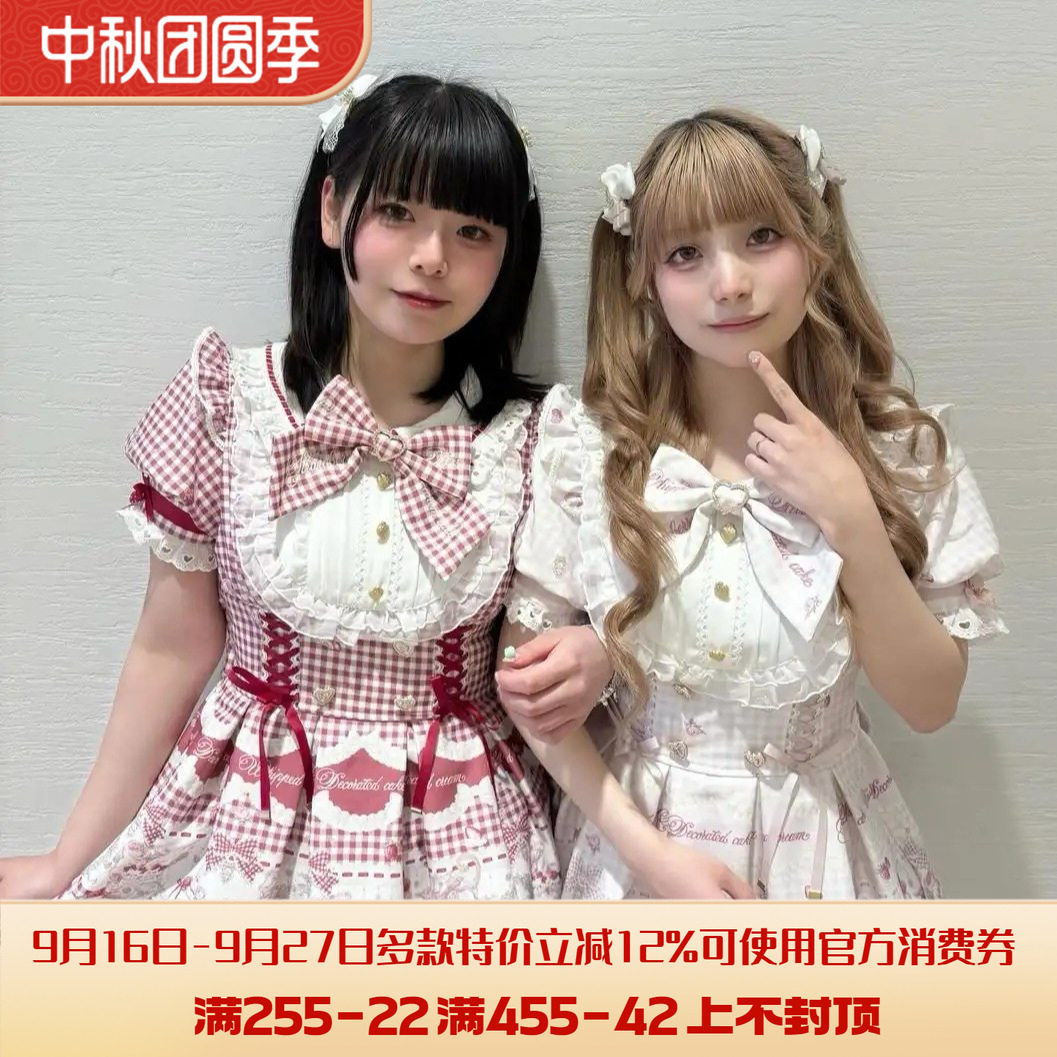 Meowchan日系夏季纯原甜蜜格子茶会柄量产型裙衣裙裤两件套装
