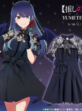 Meowchan我推的孩子合作款蕾蕾系量产型蕾丝蝴蝶结连衣裙