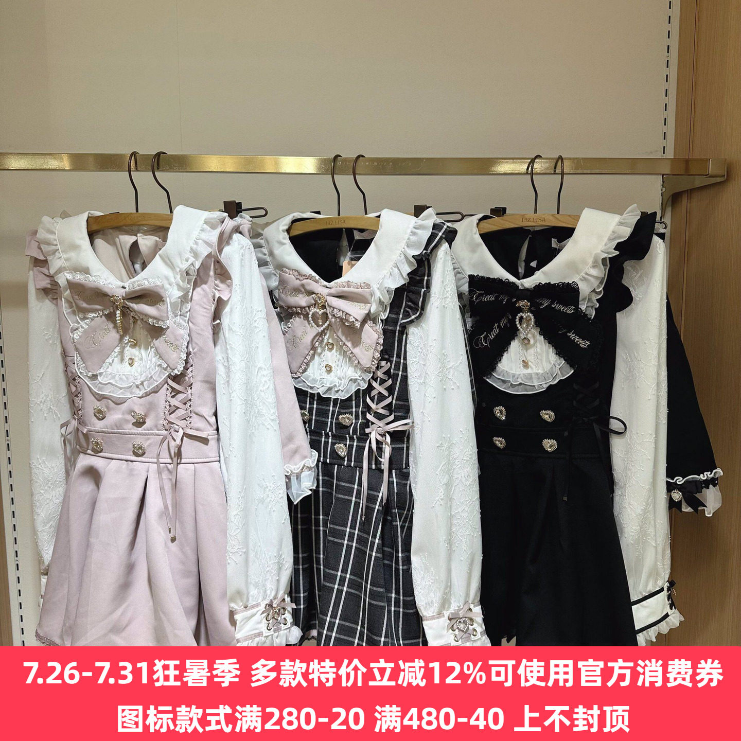 Meowchan日系春季复古甜美量产型蝴蝶结女仆风长袖裙衣套装
