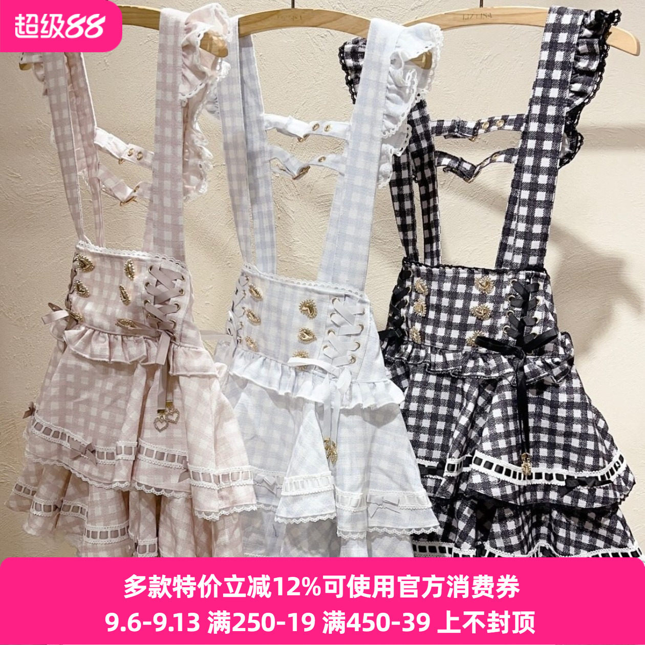 Meowchan再入荷日系爆款软妹可爱量产型可拆卸双层格子背带裙裤