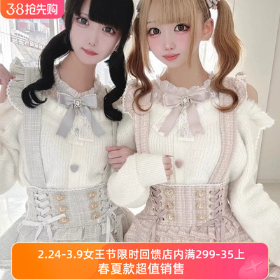 Meowchan日系秋冬季爆款小香风软妹可爱量产型可拆卸双层背带裙裤