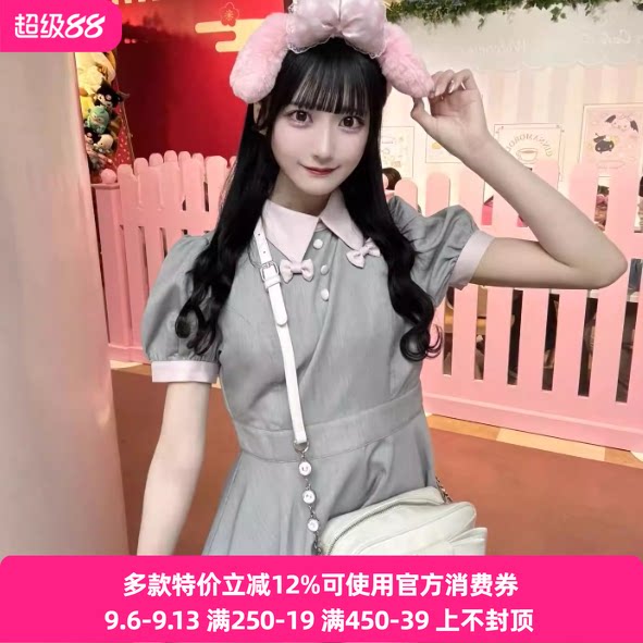 搬仓清货Meowchan日系P家甜美清楚系量产型蝴蝶结荷叶边短袖套装
