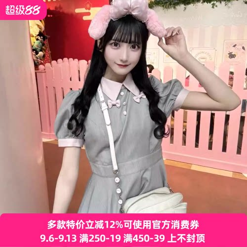 搬仓清货Meowchan日系P家甜美清楚系量产型蝴蝶结荷叶边短袖套装