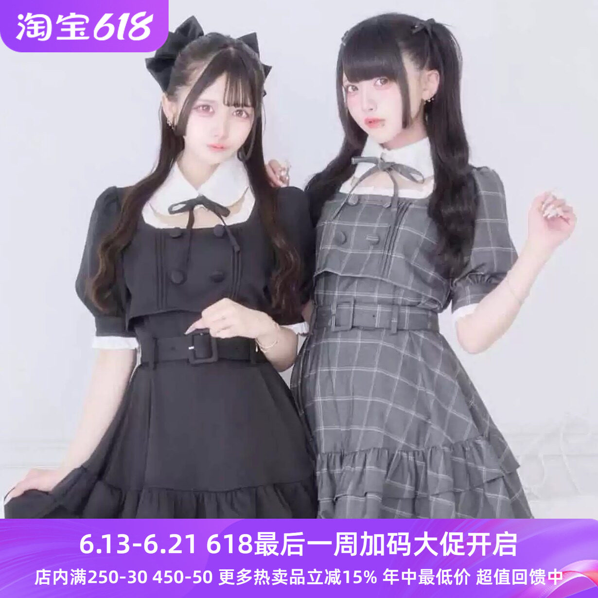 Meowchan日系爆款夏季假两件泡泡袖蕾蕾系量产型高腰修身连衣裙
