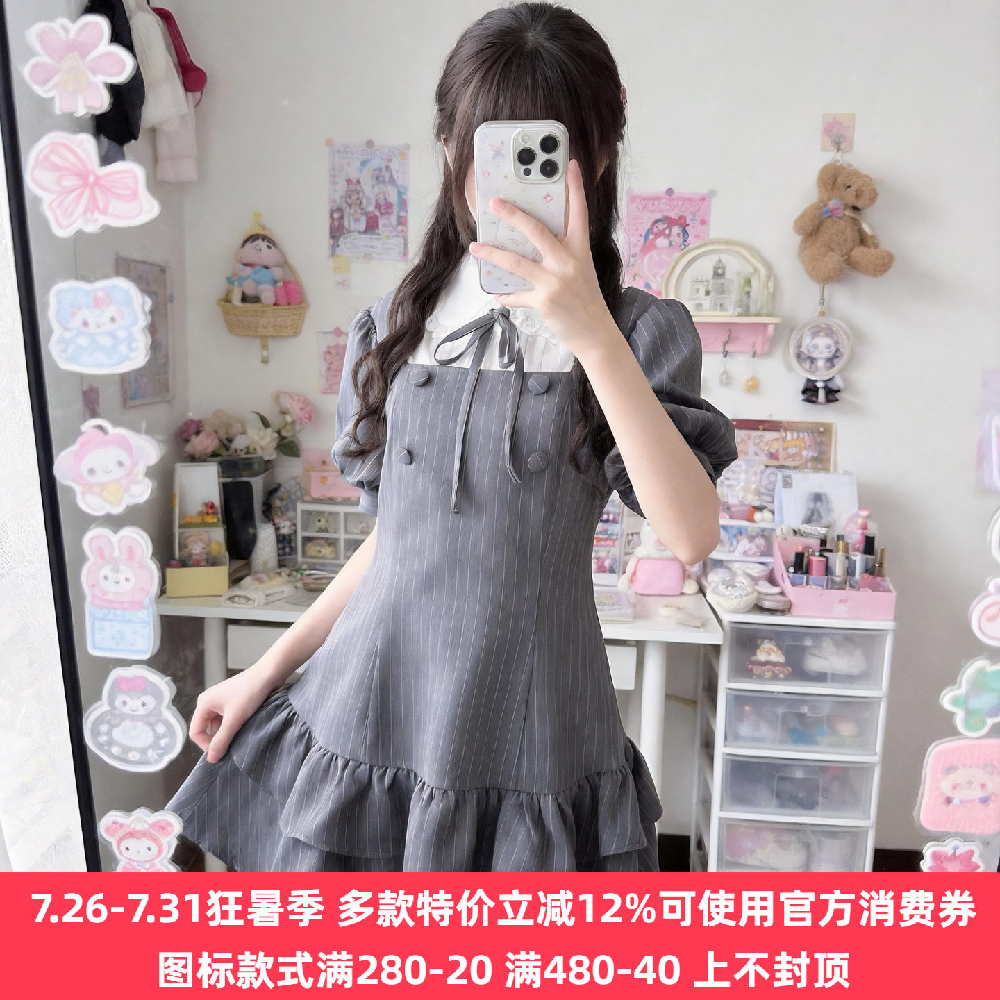 Meowchan孤品日系爆款夏季可拆卸领子蕾蕾系量产型高腰修身连衣裙