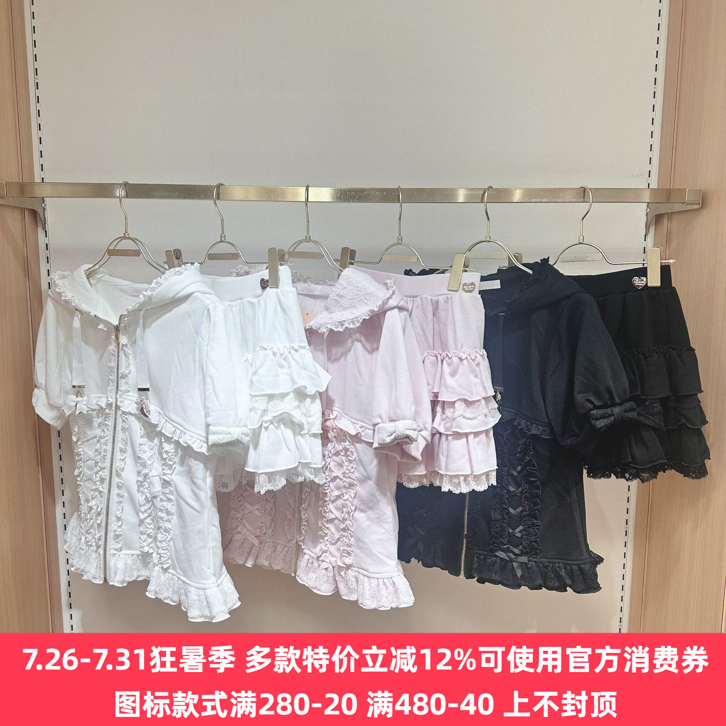 Meowchan现货日系甜美量产型蕾系短袖连帽运动服蛋糕短裙裤套装