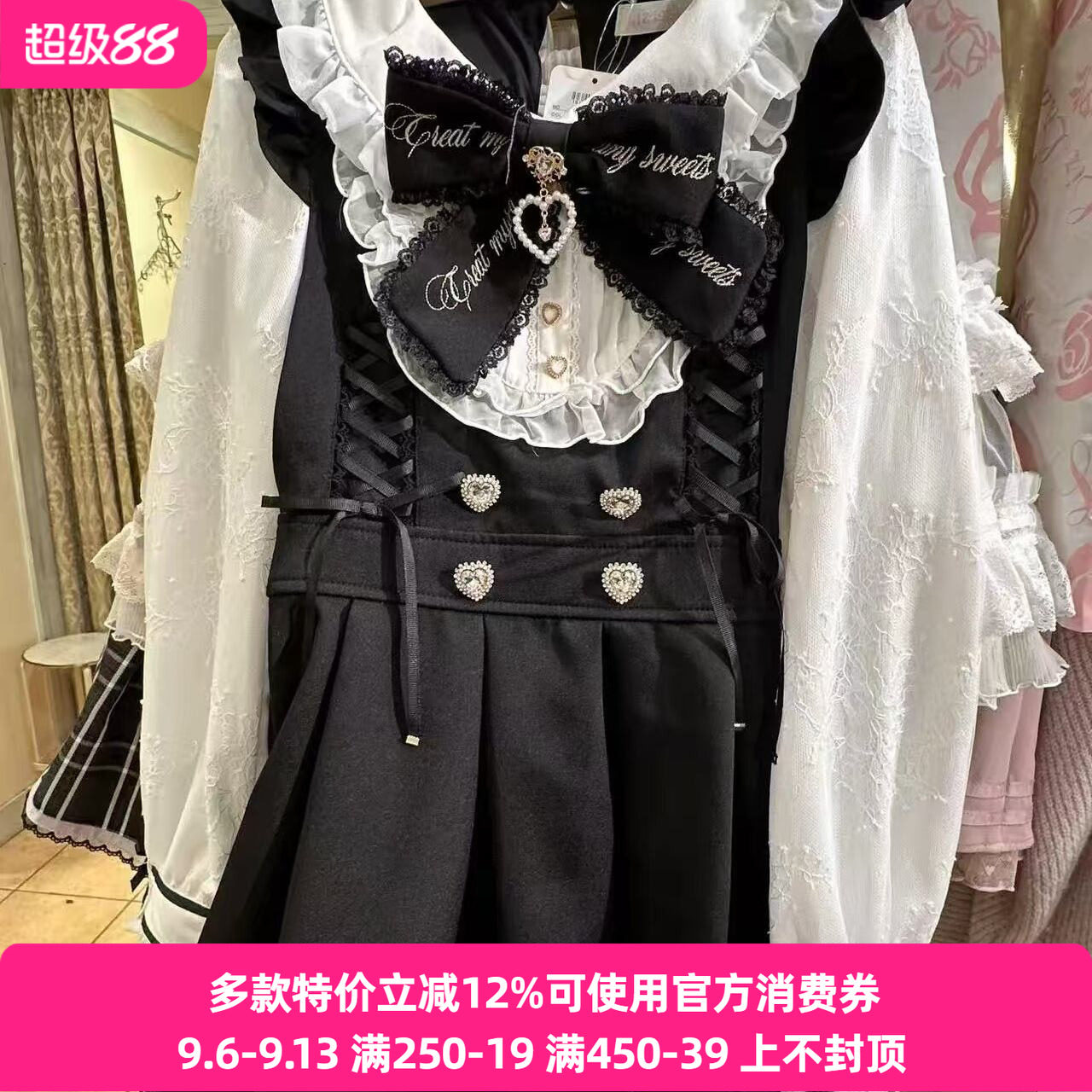 搬仓清货Meowchan日系复古甜美量产型蝴蝶结女仆风长袖裙衣套装