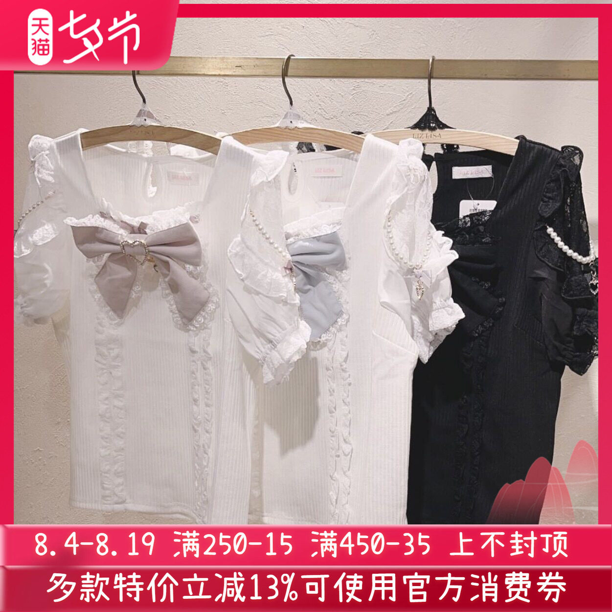 Meowchan再入荷爆款蕾系量产型软妹甜美可爱蝴蝶结颈带打底上衣