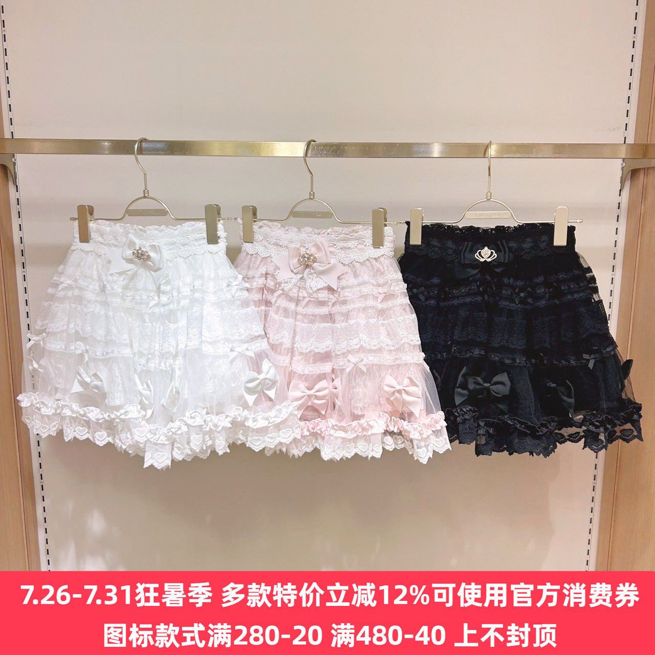 Meowchan日系秋季量产型清楚系修身收腰蓬蓬蛋糕荷叶边半裙短裙裤