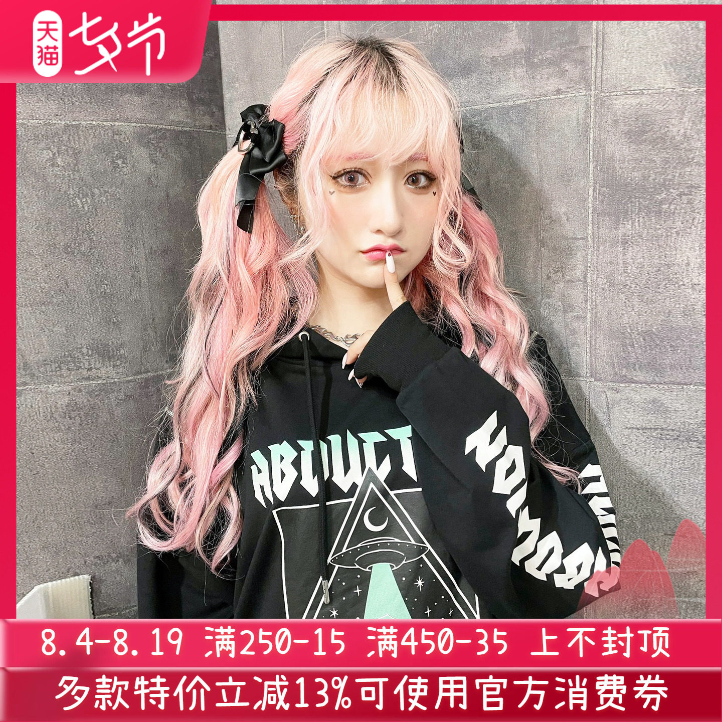 搬仓清货日系原宿暗黑风贵牌可爱少女连帽玫瑰印花露肩长款卫衣