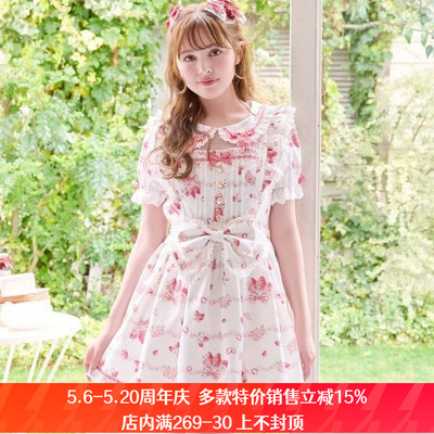 搬仓清货Meowchan日系夏季奶油草莓柄甜美量产型印花短袖连衣裙